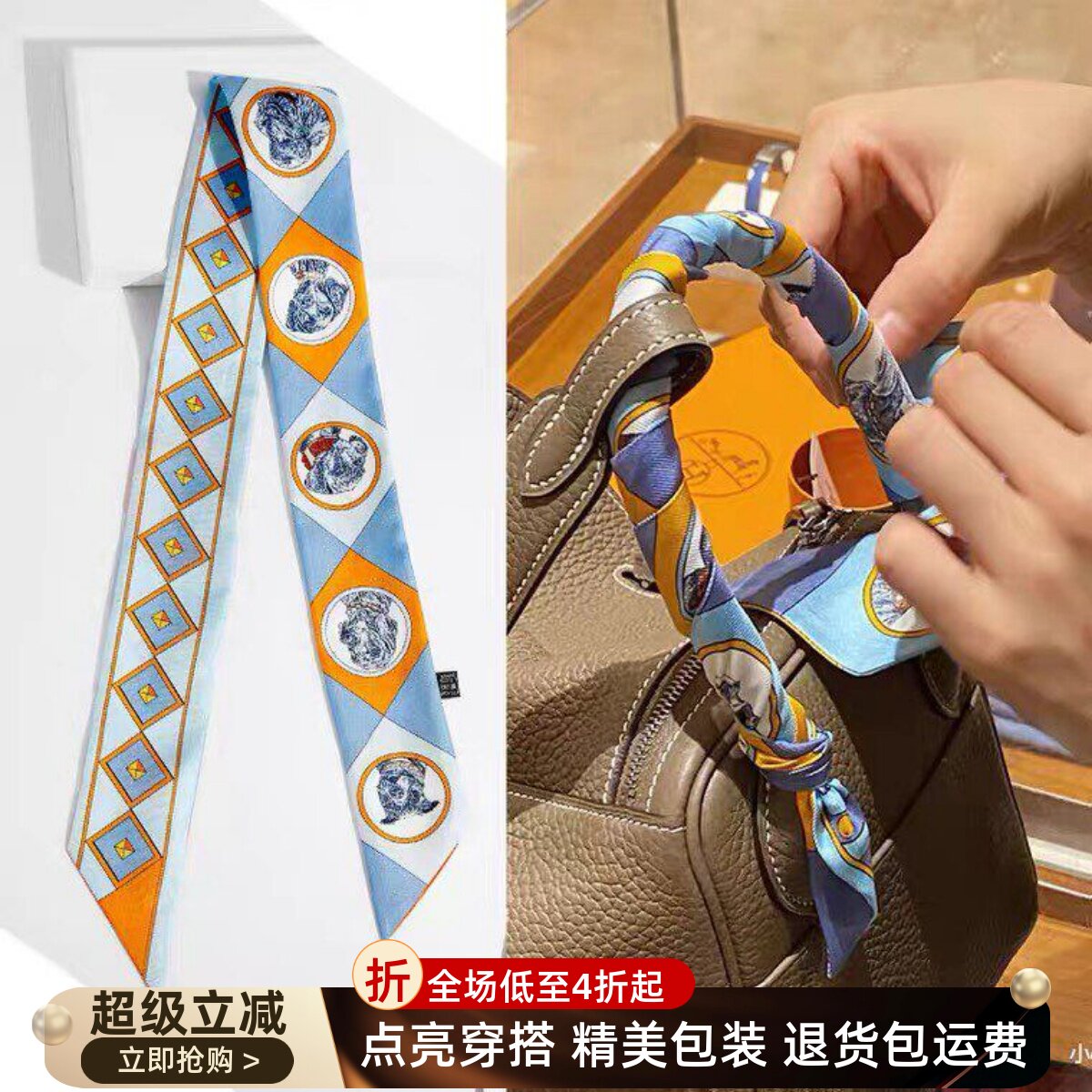 适用于爱马仕Birkin包包丝巾狗狗真丝手柄女装饰飘带桑蚕丝小领巾
