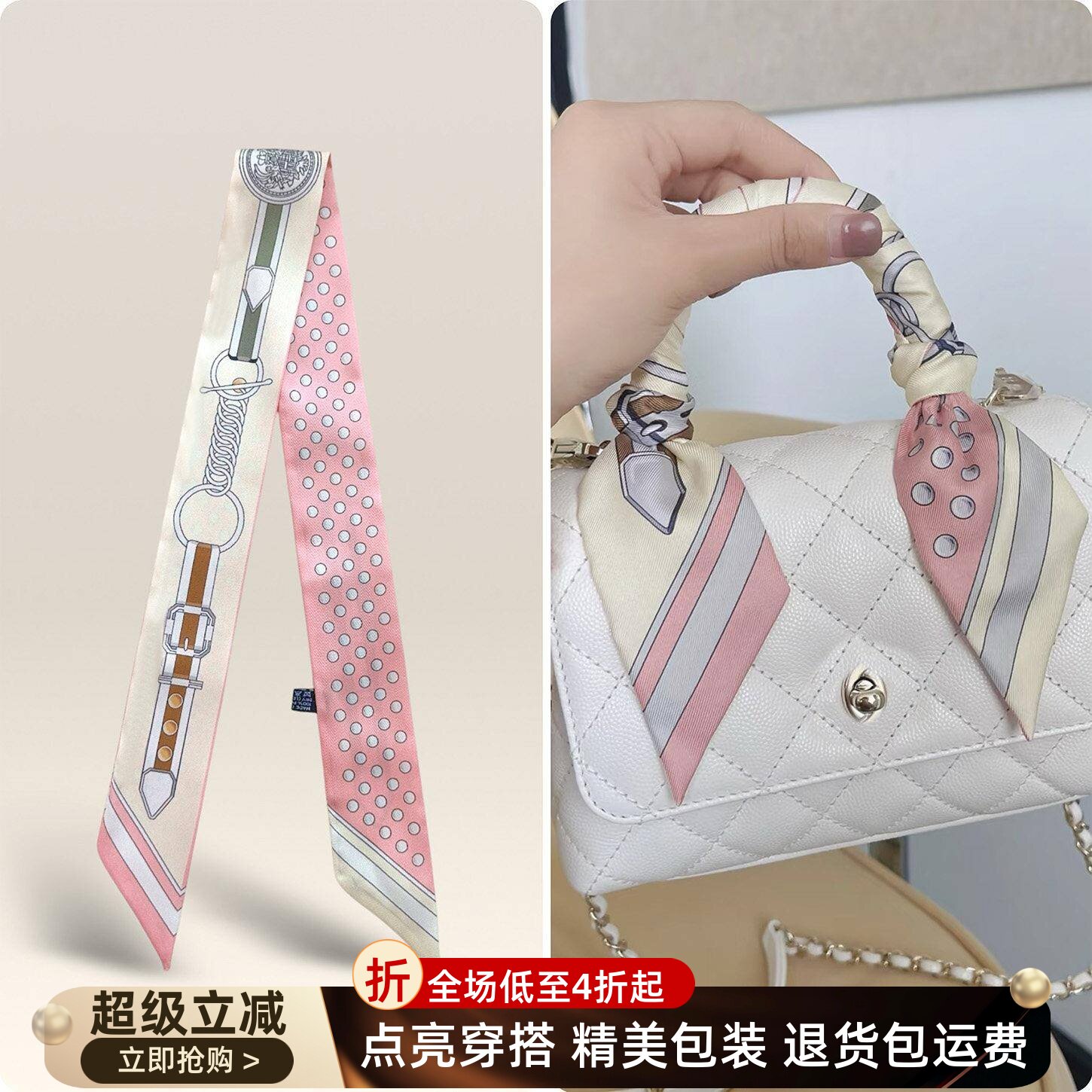 适用于爱马仕包包丝巾twily女改造肩带长条绑包手柄装饰粉色飘带
