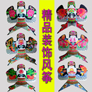 饰风筝拍摄手工小风筝沙燕舞蹈古风传统迷你 潍坊复古特色工艺装