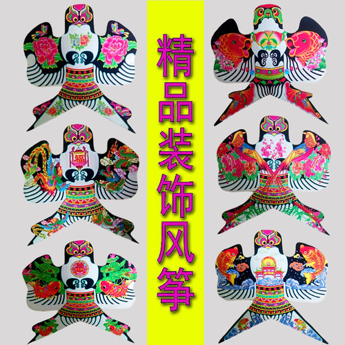 布展装饰描金沙燕沙燕手工纸鸢