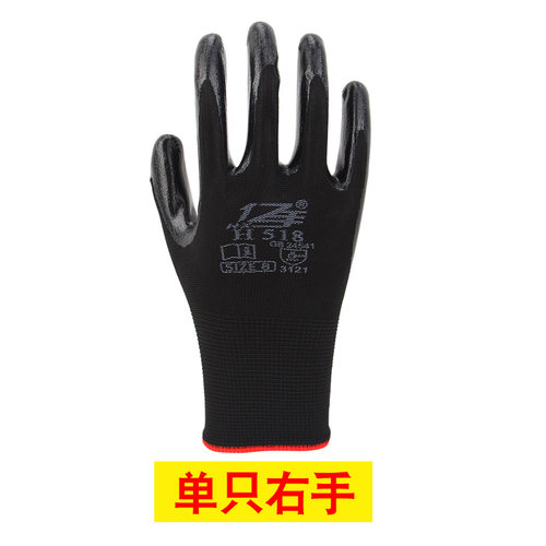 亿手H518丁腈防油机械夏季不臭手