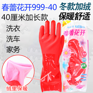 包邮春蕾花开999-40厘米PU绒里手套防水防滑耐磨加厚加绒劳保手套