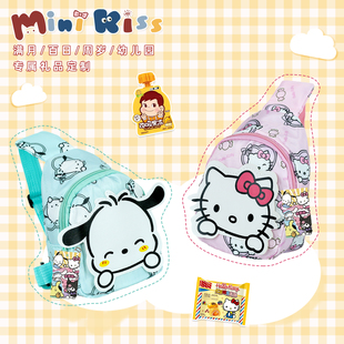 MiniKiss喜饼满月百天宝宝宴幼儿园儿童生日伴手礼周岁山姆小背包