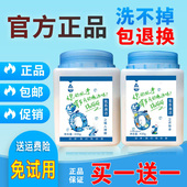 正品 净态之懒人神器氧系清洁剂厨房去油污黄家用旗舰店静态衣物净