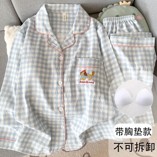 带胸垫睡衣女云朵棉防凸点高档少女家居服学生款可外穿格子加大码