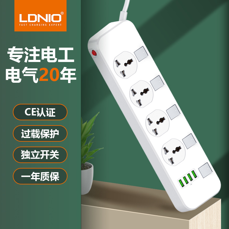 LDNIO英规香港版独立开关万能插座排插4USB多功能电源家用接线板