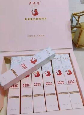 卢药师本草私护抑菌凝胶