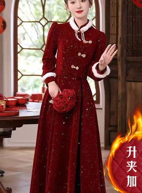 红色订婚礼服裙女冬季加绒旗袍