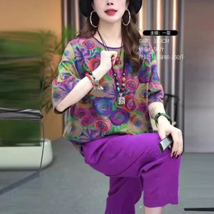 大码女装夏季紫色印花T恤+裤子两件套女2026年新款休闲简约套装潮