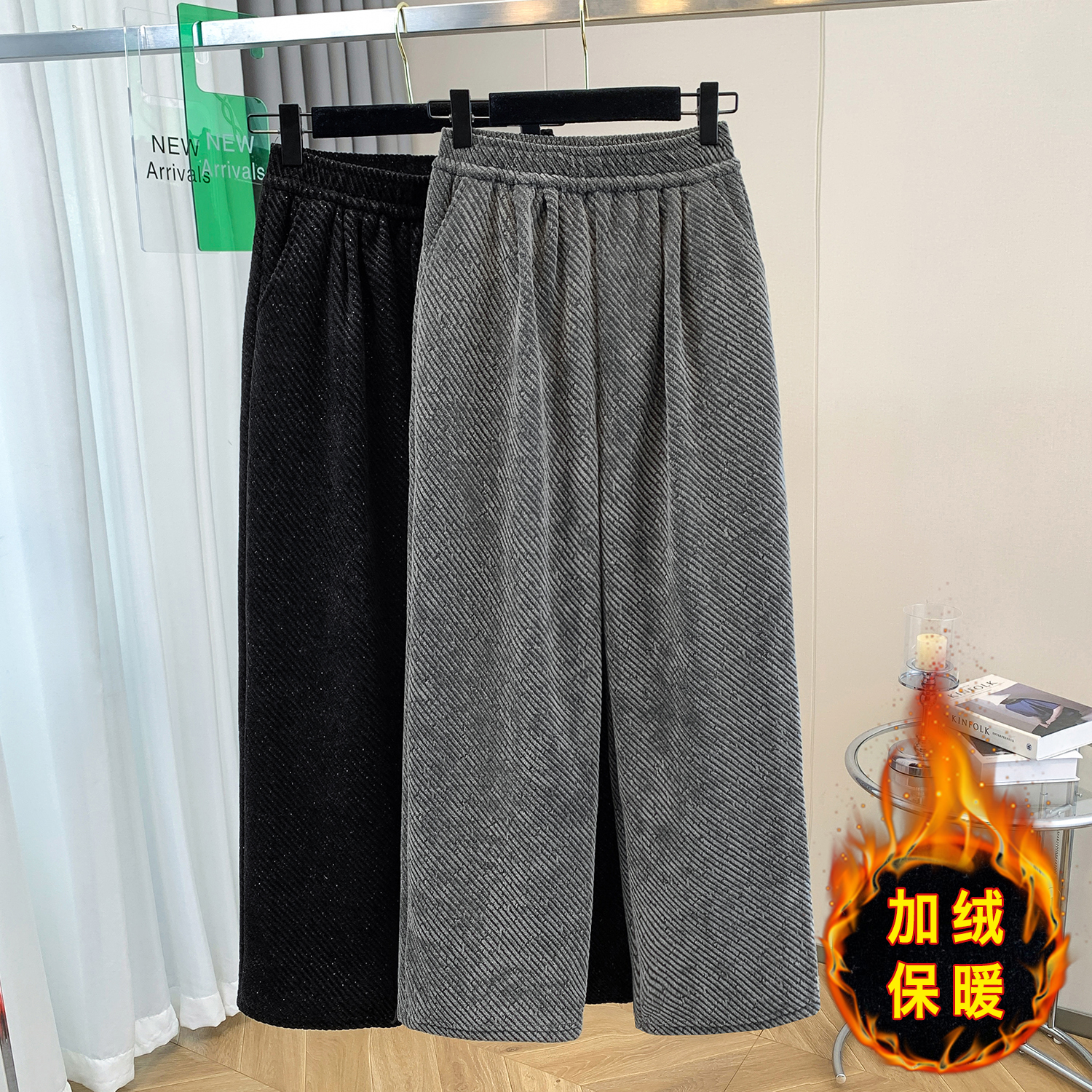 大码女装秋冬简约百搭加绒加厚裤