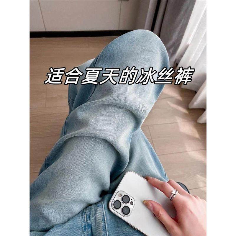 浅蓝色天丝牛仔裤女夏薄款胖mm梨型身材高腰宽松显瘦冰丝阔腿长裤,女装/女士精品,大码裤装,淘宝优惠券,粉丝福利购,淘宝优惠卷