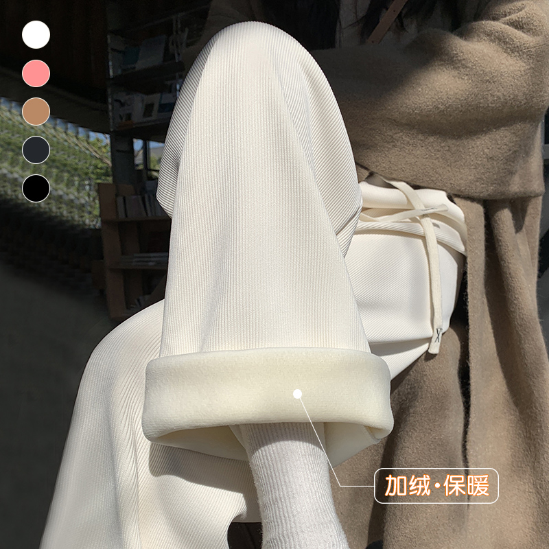 白色加绒灯芯绒裤子女秋冬高腰软糯垂感小个子休闲直筒加厚阔腿裤