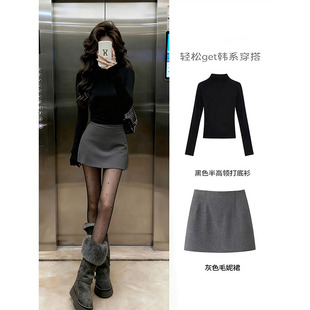 冬天御姐穿搭套装 韩系冷淡两件套超好看深冬装 一整套裙内搭打底衫