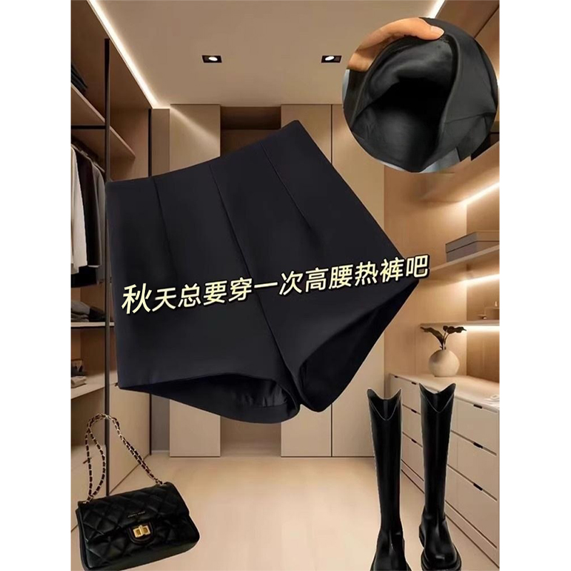 黑色西装短裤女秋冬季时尚百搭加绒高腰显瘦美式热裤辣妹紧身靴裤