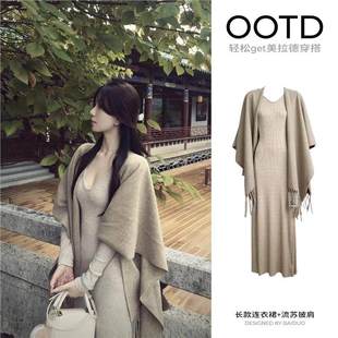 披肩连衣裙两件套装裙子冬季韩系一整套深冬穿搭气质超好看冬裙