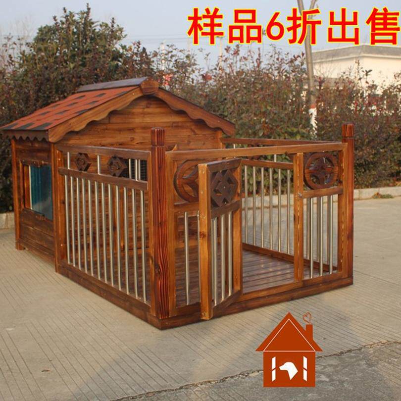 小型犬户外狗屋狗窝 狗屋特价木制狗房子别墅/宠物屋户外防雨犬舍