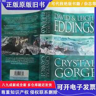 DAVID AND LEIGH EDDIEGS CRYSAL GORGE(看图)/HarperCollinPwb