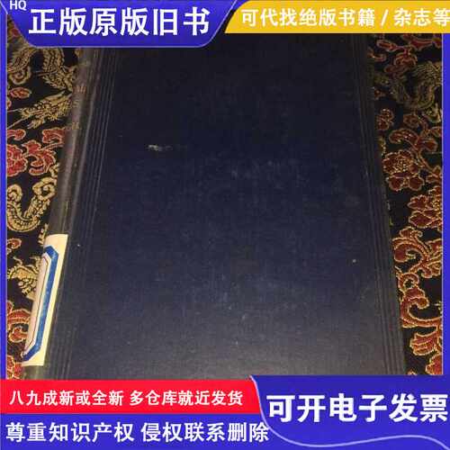 1898年-----REMARKS ON THE USE AND ABUSE OF SOME POLITICAL TE