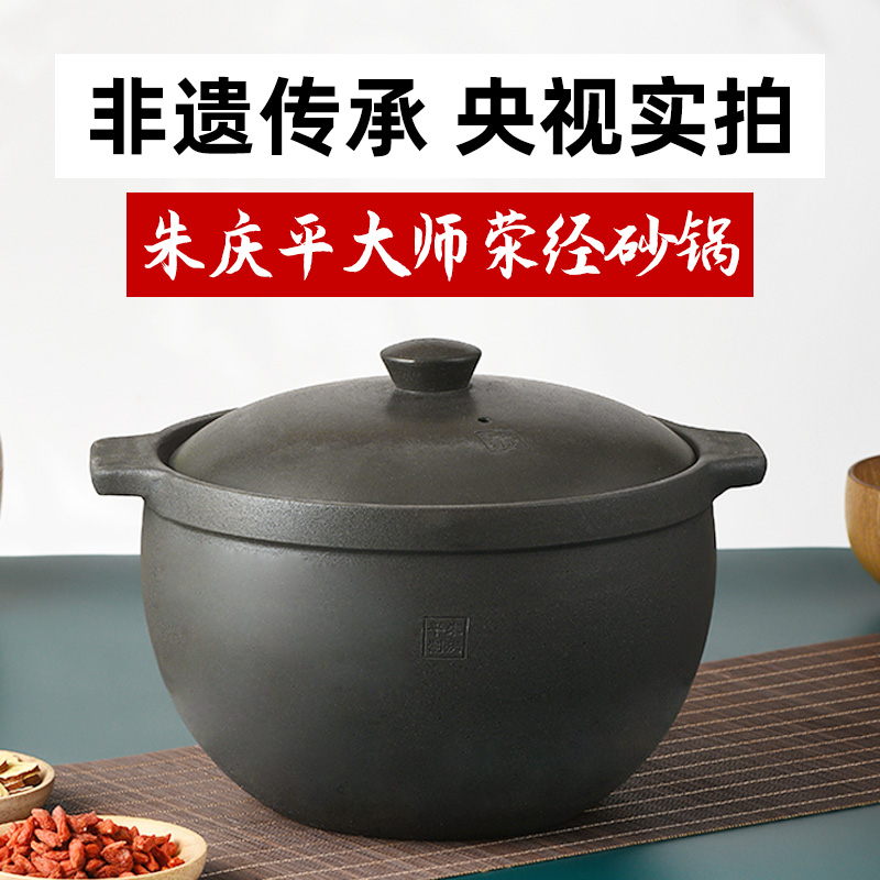 荥经黑砂锅朱氏砂器朱庆平大师砂锅雅安6L双耳砂锅