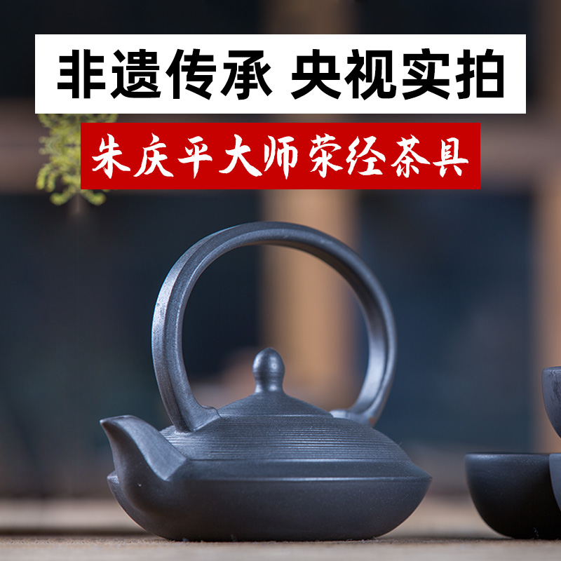 茶具朱氏砂器荥经砂器