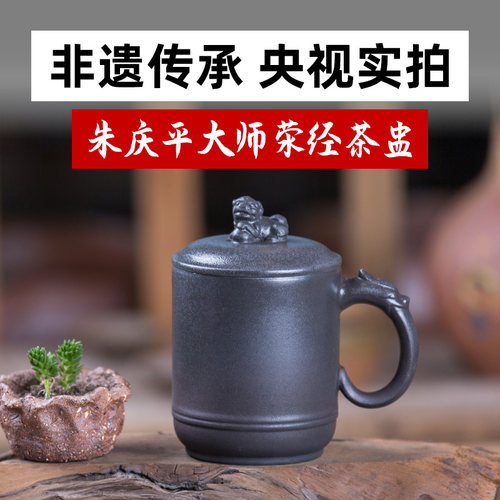 荥经手工制作健康黑砂包邮麒麟杯