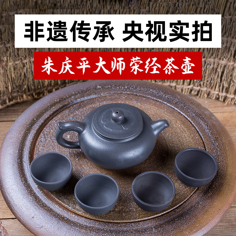 荥经朱氏砂器手工制作荷叶茶壶