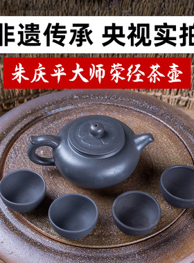 荥经朱氏砂器   手工制作   无釉黑砂荷叶茶壶
