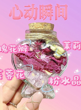 招桃花桌面摆件卧室装饰正缘求脱单桃花运姻缘结婚手工原创ins风