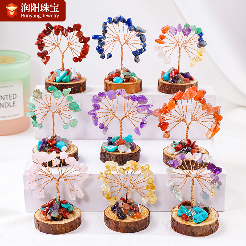 天然水晶碎石花树木桩底座发财树手工编织生命树家居工艺品摆件