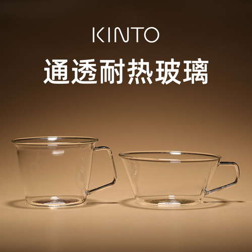 日本进口玻璃系列耐热牛奶