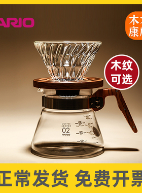 日本HARIO橄榄木滤杯耐热玻璃V60手冲咖啡滴滤式过滤杯分享壶套装