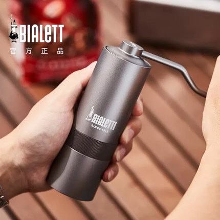 比乐蒂Bialetti手摇磨豆机MINO手冲意式咖啡家用手动研磨机器