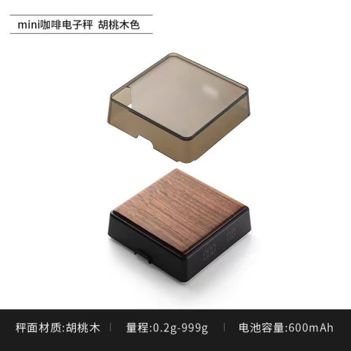 SIMPLEAS几何方块迷你咖啡电子秤精准称量计时mini意式手冲咖啡秤