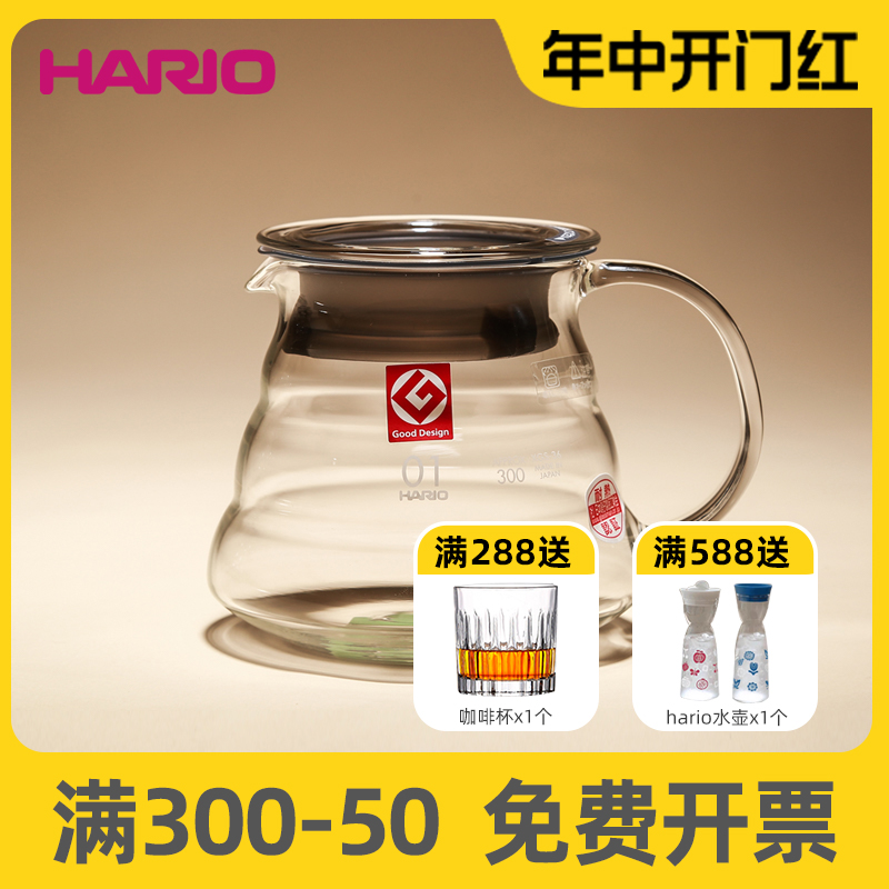 HARIO日本进口咖啡分享壶耐热玻璃手冲v60滤杯套装云朵壶器具XGS 餐饮具 咖啡壶 原图主图