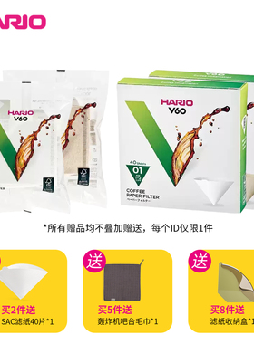 日本进口HARIO咖啡滤纸V60漂白原木色滴漏式手冲咖啡粉过滤纸VCF
