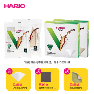 手冲咖啡粉过滤纸VCF 日本进口HARIO咖啡滤纸V60漂白原木色滴漏式