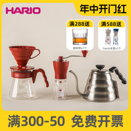 日本HARIO手冲咖啡壶V60树脂套装家用滴滤式滤杯耐热玻璃分享壶