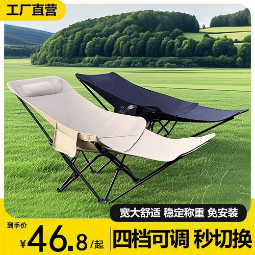 户外折叠椅便携月亮椅