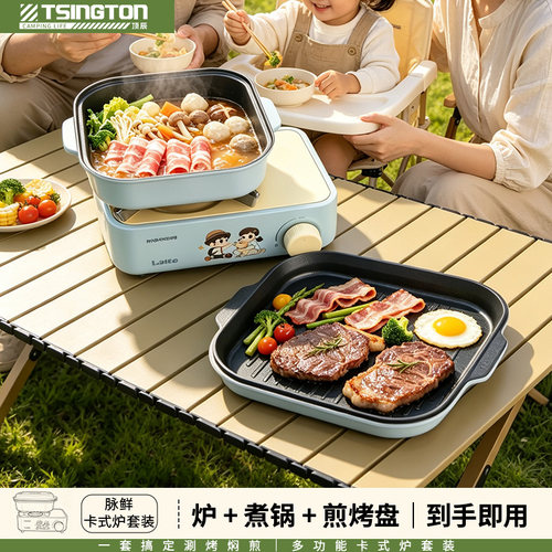 脉鲜新款小型卡式炉户外露营便携防风炉具家用烧烤火锅燃气炉火锅