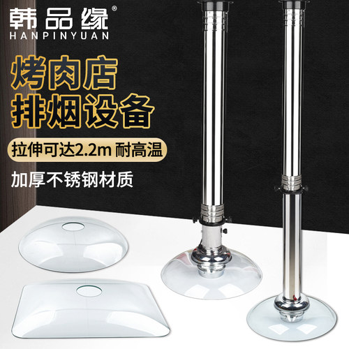 烤肉店排烟管玻璃烟罩
