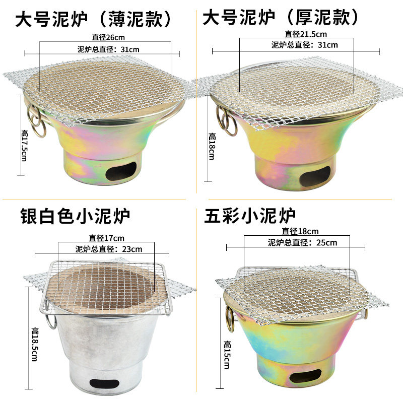 地桌烤肉泥炉商用碳烤炉韩式烤肉炉老式圆形烧烤炉地摊炭烤炉烤锅