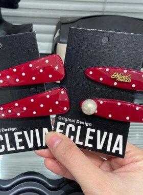 E5191 韩系红色波点鸭嘴夹一对显白百搭刘海夹发夹可爱复古一字夹