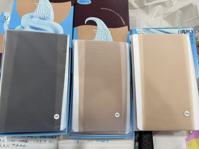 慕尚妍M8263冰肌凌防晒袜提臀超薄防掉裆超透连裤袜打底裤3D