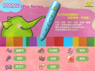 phonics singkids东西图书专用 love 新熊点读笔8G可点读love