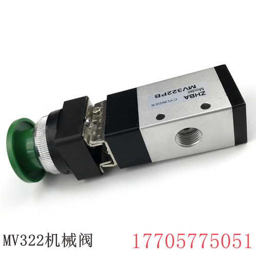 气动元件MV系列二位三通机械阀MV322R/PP/PPL/PB/EB/TB/LB按钮阀