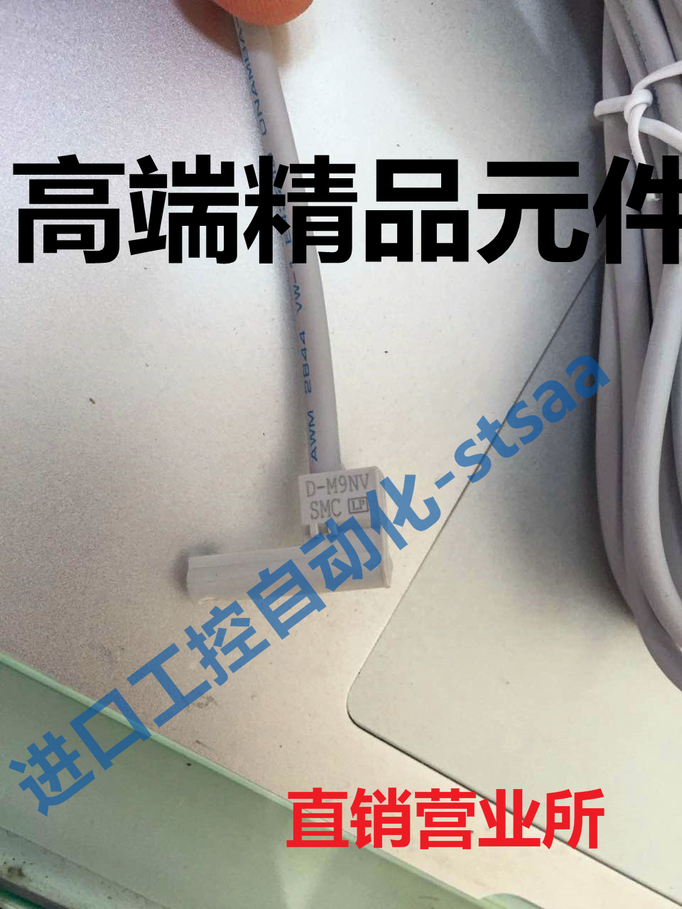 全新原装进口磁性开关  经久耐用!