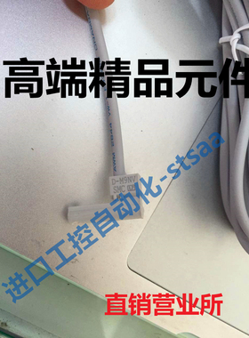 全国包邮!原装SMC磁性开关D-M9N M9NV M9B M9BV M9P M9PV R731