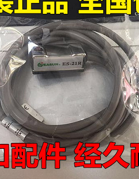 浙江亿日气动科技有限公司 EASUN ESC磁性开关  ES-21 20 ES-21R