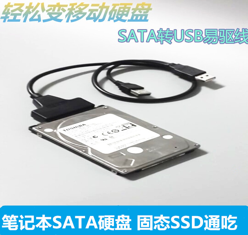 Hub USB - Ref 365507 Image 1