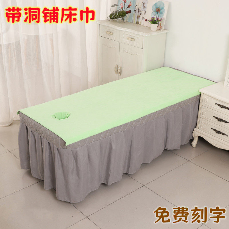 10条装 浴巾美容院带洞铺床巾按摩理疗床单大毛巾柔软吸水定制